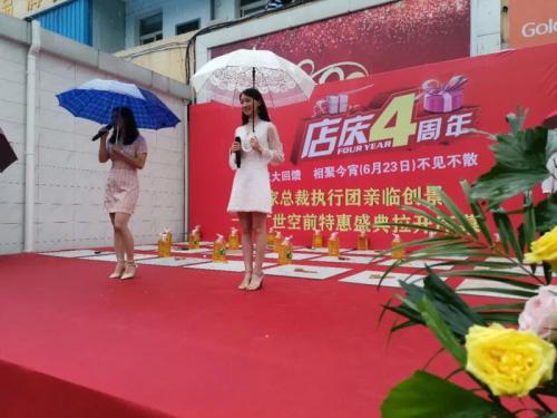 刷刷刷 | 湖北武穴延續(xù)黃岡速度 高陽(yáng)陶瓷喜刷300余萬(wàn)