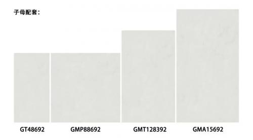 一線陶瓷品牌 | 高陽(yáng)陶瓷，子母配套系列 再添新花色