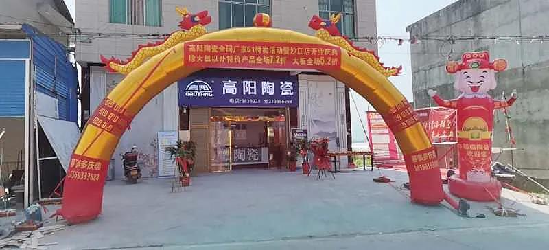 1588736758878147.jpg 微信圖片_20200506102505.jpg